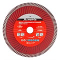 Диск алмазный, отрезной Turbo Extra, 180 х 22.2 мм, сухая резка Matrix Professional 20016