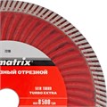 Диск алмазный, отрезной Turbo Extra, 180 х 22.2 мм, сухая резка Matrix Professional 20016