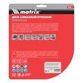 Диск алмазный, отрезной Turbo Extra, 180 х 22.2 мм, сухая резка Matrix Professional 20016
