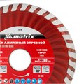 Диск алмазный, отрезной Turbo, 115 х 22.2 мм, сухая резка Matrix Professional 20018