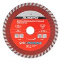 Диск алмазный, отрезной Turbo, 150 х 22.2 мм, сухая резка Matrix Professional 20021