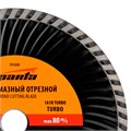 Диск алмазный, отрезной Turbo, 180 х 22.2 мм, сухая резка Sparta 20024