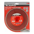 Диск алмазный, отрезной Turbo, 200 х 22.2 мм, сухая резка Matrix Professional 20025