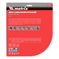 Диск алмазный, отрезной Turbo, 230 х 22.2 мм, сухая резка Matrix Professional 20027
