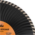 Диск алмазный, отрезной Turbo, 230 х 22.2 мм, сухая резка Sparta 20028