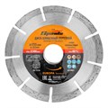 Диск алмазный, отрезной сегментный, 115 х 22.2 мм, сухая резка, EUROPA Standard Sparta 20034