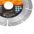 Диск алмазный, отрезной сегментный, 115 х 22.2 мм, сухая резка, EUROPA Standard Sparta 20034