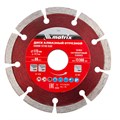 Диск алмазный, отрезной сегментный, 115 х 22.2 мм, сухая резка Matrix Professional 20035