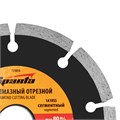 Диск алмазный, отрезной сегментный, 115 х 22.2 мм, сухая резка Sparta 20036