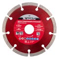 Диск алмазный, отрезной сегментный, 125 х 22.2 мм, сухая резка Matrix Professional 20038