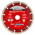 Диск алмазный, отрезной сегментный, 150 х 22.2 мм, сухая резка Matrix Professional 20040