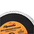 Диск алмазный, отрезной сплошной, 115 х 22.2 мм, мокрая резка Sparta 20051