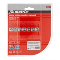 Диск алмазный, отрезной сплошной, 125 х 22.2 мм, мокрая резка Matrix Professional 20052