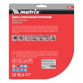 Диск алмазный, отрезной сплошной, 180 х 25.4 мм, мокрая резка Matrix Professional 20058