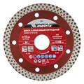 Диск алмазный, отрезной сплошной, 115 х 22.2 мм, сухая резка Matrix Professional 20071