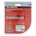 Диск алмазный, отрезной сплошной, 115 х 22.2 мм, сухая резка Matrix Professional 20071