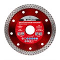 Диск алмазный, отрезной сплошной, 125 х 22.2 мм, сухая резка Matrix Professional 20072