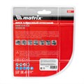 Диск алмазный, отрезной сплошной, 125 х 22.2 мм, сухая резка Matrix Professional 20072