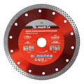 Диск алмазный, отрезной сплошной, 180 х 22.2 мм, сухая резка Matrix Professional 20073