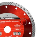 Диск алмазный, отрезной сплошной, 180 х 22.2 мм, сухая резка Matrix Professional 20073