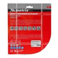 Диск алмазный, отрезной сплошной, 180 х 22.2 мм, сухая резка Matrix Professional 20073