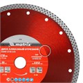 Диск алмазный, отрезной сплошной, 230 х 22.2 мм, сухая резка Matrix Professional 20074