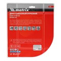 Диск алмазный, отрезной сплошной, 230 х 22.2 мм, сухая резка Matrix Professional 20074