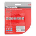 Диск алмазный, отрезной Турбо-сегментный, 115 х 22.2 мм, сухая резка Matrix Professional 20075