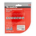 Диск алмазный, отрезной Турбо-сегментный, 125 х 22.2 мм, сухая резка Matrix Professional 20076