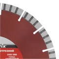 Диск алмазный, отрезной Турбо-сегментный, 230 х 22.2 мм, сухая резка Matrix Professional 20077