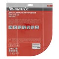 Диск алмазный, отрезной Турбо-сегментный, 230 х 22.2 мм, сухая резка Matrix Professional 20077
