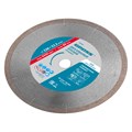 Диск алмазный, 230 х 22.2 мм, сплошной, мокрая резка Gross 20087