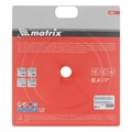 Диск алмазный, отрезной сегментный, 230 х 22.2 мм, тонкий, сухая резка Matrix Professional 20105