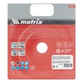 Диск алмазный, отрезной сплошной, 125 х 22.2 мм, тонкий, мокрая резка Matrix Professional 20107