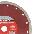 Диск алмазный, отрезной сплошной, 230 х 22.2 мм, тонкий, мокрая резка Matrix Professional 20110