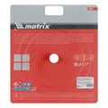 Диск алмазный, отрезной сплошной, 230 х 22.2 мм, тонкий, мокрая резка Matrix Professional 20110