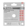 Диск алмазный отрезной "Мультирез" D 125 х 22.2 мм, сухой/мокрый рез, PRO Matrix 20128