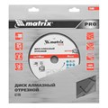 Диск алмазный 300 х 25.4 мм, "Железобетон", сухой/мокрый рез, Pro Matrix 20136