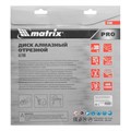 Диск алмазный 300 х 25.4 мм, "Железобетон", сухой/мокрый рез, Pro Matrix 20136