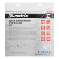 Диск алмазный 350 х 25.4 мм, "Железобетон", сухой/мокрый рез, Pro Matrix 20137