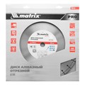 Диск алмазный 400 х 25.4 мм, "Железобетон ", сухой/мокрый рез, Pro Matrix 20138