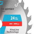 Пильный диск по дереву 190 x 30 x 24Т Gross 20141