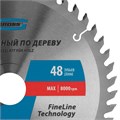 Пильный диск по дереву 190 x 30 x 48Т Gross 20143