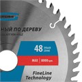 Пильный диск по дереву 200 x 32/30 x 48Т Gross 20144