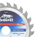 Пильный диск по дереву 210 x 32/30 мм, 24 твердосплавных зуба Барс 20160