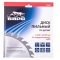 Пильный диск по дереву 216 x 32/30 мм, 24 твердосплавных зуба Барс 20162