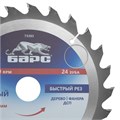 Пильный диск по дереву 230 x 32/30 мм, 24 твердосплавных зуба Барс 20163
