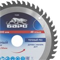 Пильный диск по дереву 230 x 32/30 мм, 48 твердосплавных зубъев Барс 20164