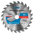 Пильный диск по дереву 250 x 32/30 x 24Т Gross 20165