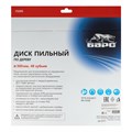 Пильный диск по дереву 300 x 32 мм, 48 твердосплавных зубъев Барс 20167